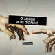 Illustration for article titled Free eBook online О любви и не только: рассказы (Russian Edition) by Грищенко Аркадий Александрович